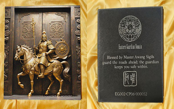 EG002-CP06:Vehicle Protection Plaque-Pathwarden Sigil - Image 2