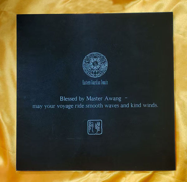 EG003-MB01:Maritime Guardian Plaque-Waveheart Escort - Image 6