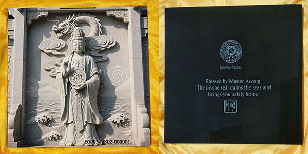 EG003-MB02:Maritime Guardian Plaque-Dragonfront Barrier - Image 2