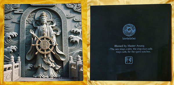 EG003-MB04:Maritime Guardian Plaque-Divine Rudder Seal - Image 2