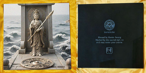 EG003-MB06:Maritime Guardian Plaque-Black Shark Aegis - Image 6
