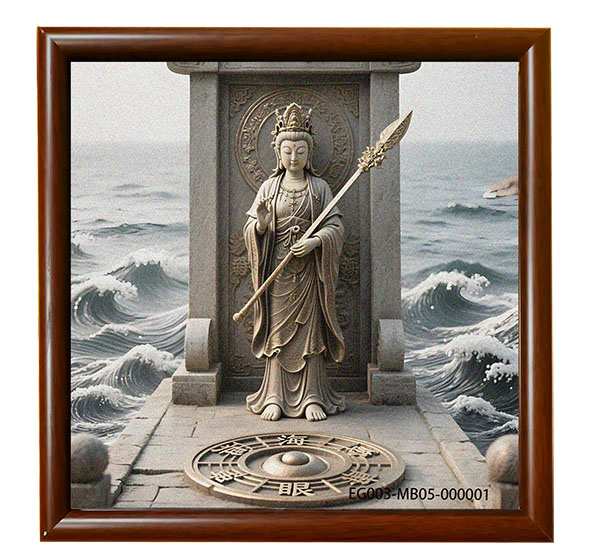EG003-MB05:Maritime Guardian Plaque-Sea Eye Sentinel - Image 3