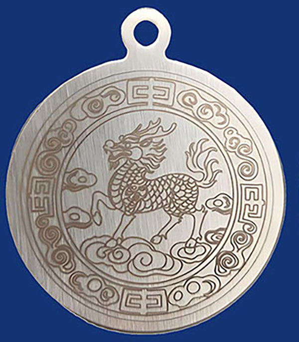 EG005-PG02:Pet Guardian-Qilin Peace Seal